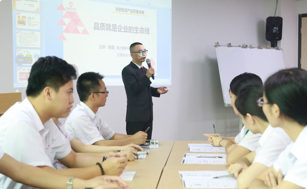 bc贷官网商学院介绍