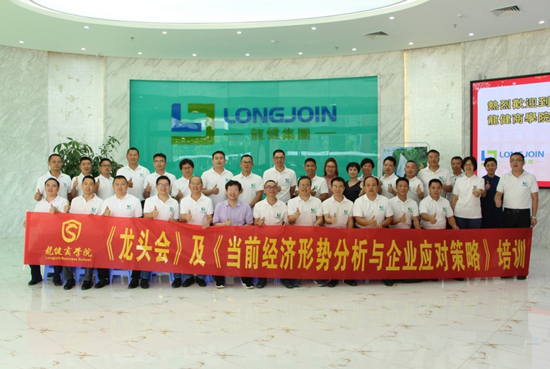 【bc贷官网集团】新时代，新变化，大机遇！