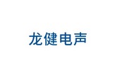 bc贷官网电声（广东）科技有限公司