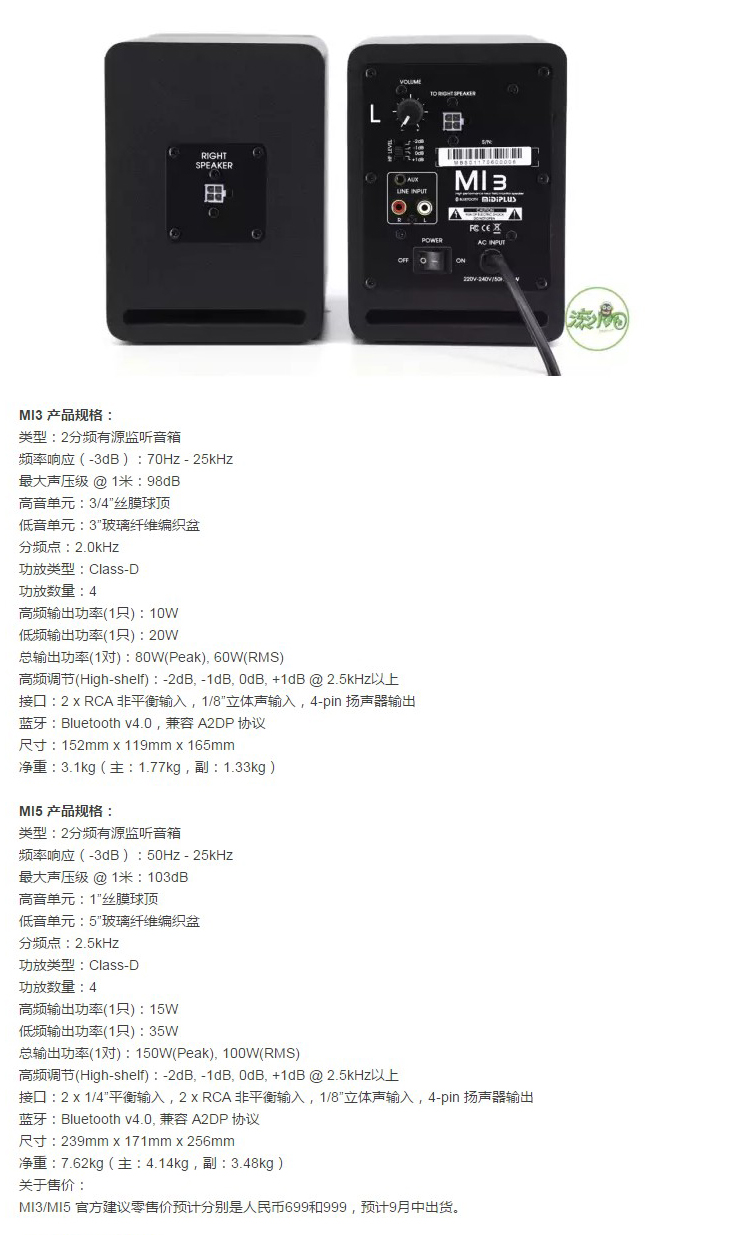 bc贷官网集团